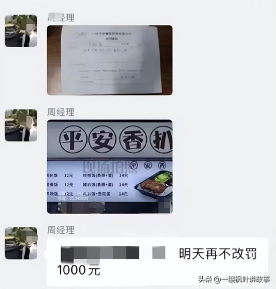 高校食堂窗口不涨价反被罚款,良心还是黑心