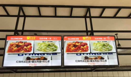 科技改变餐饮,服务提升医疗丨医院智慧食堂解决方案